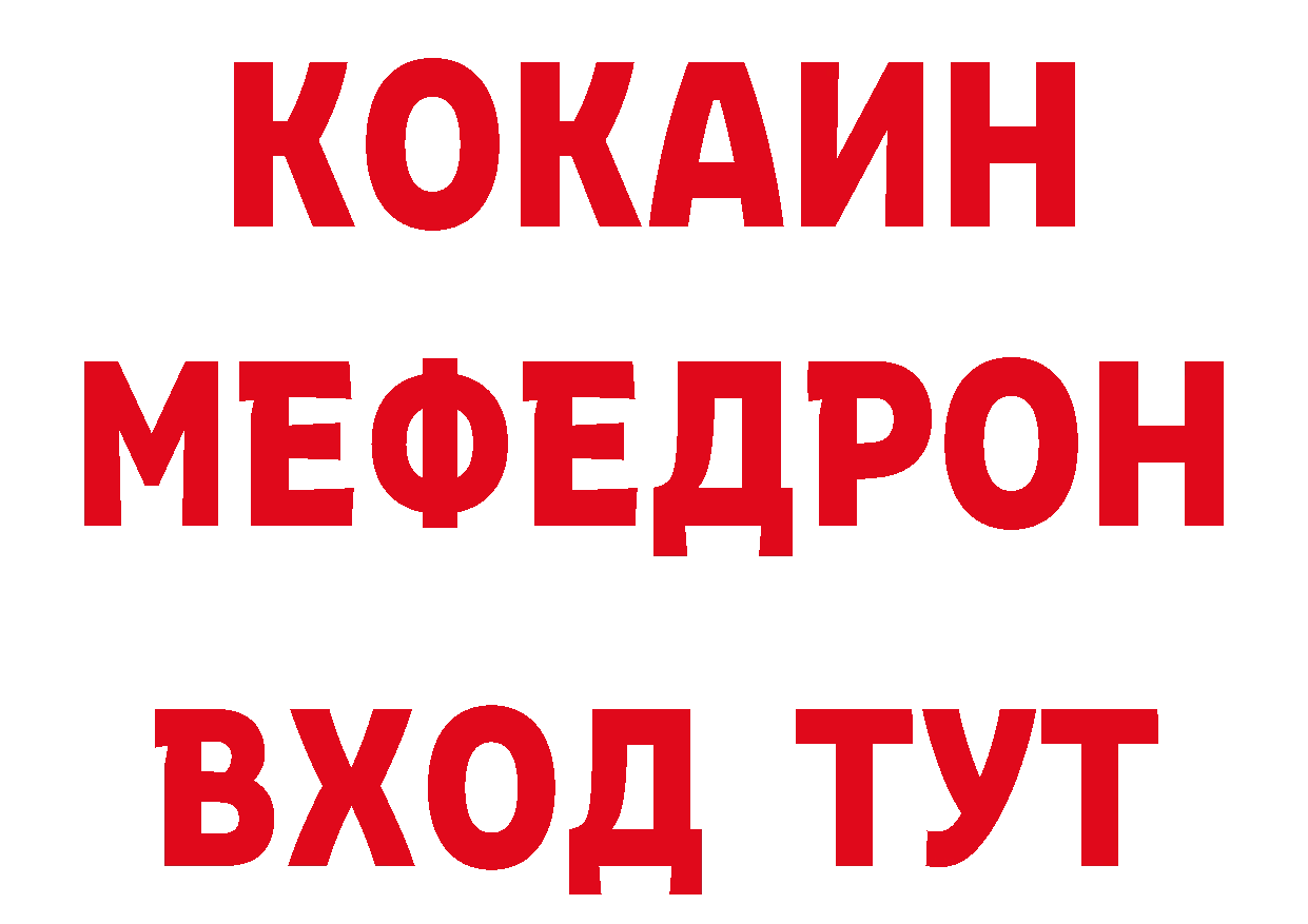 Героин белый вход сайты даркнета hydra Весьегонск