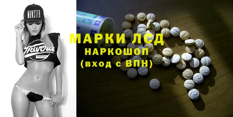 МЕГА tor  закладка  Весьегонск  Лсд 25 экстази ecstasy 