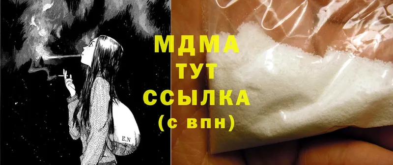 MDMA Molly  цены наркотик  Весьегонск 